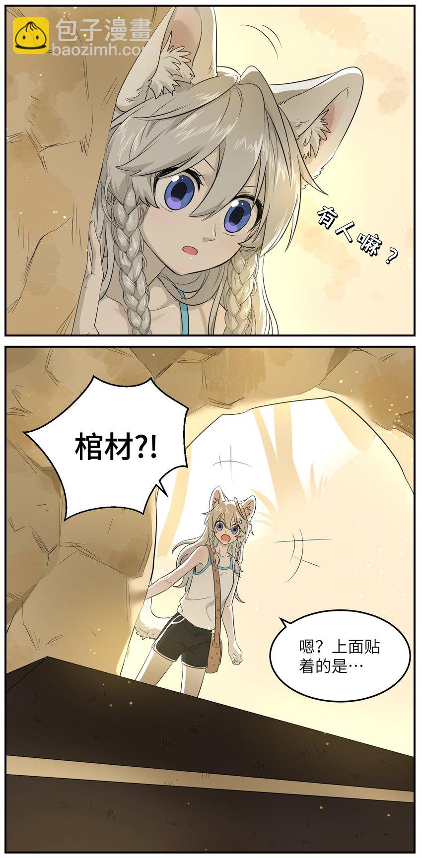 002 踏上旅途7