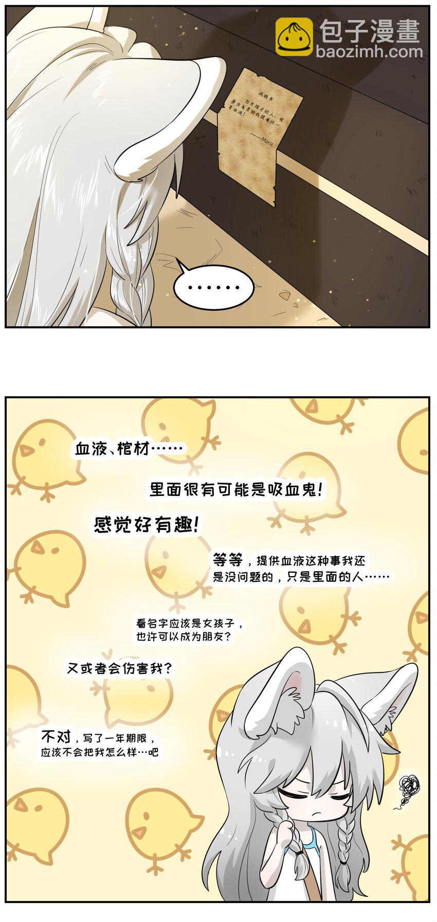 002 踏上旅途8