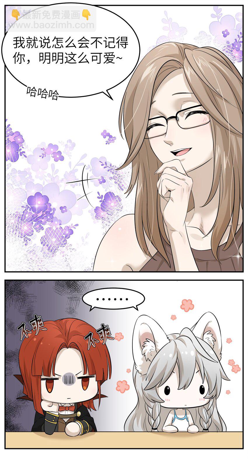 003 请享用我16