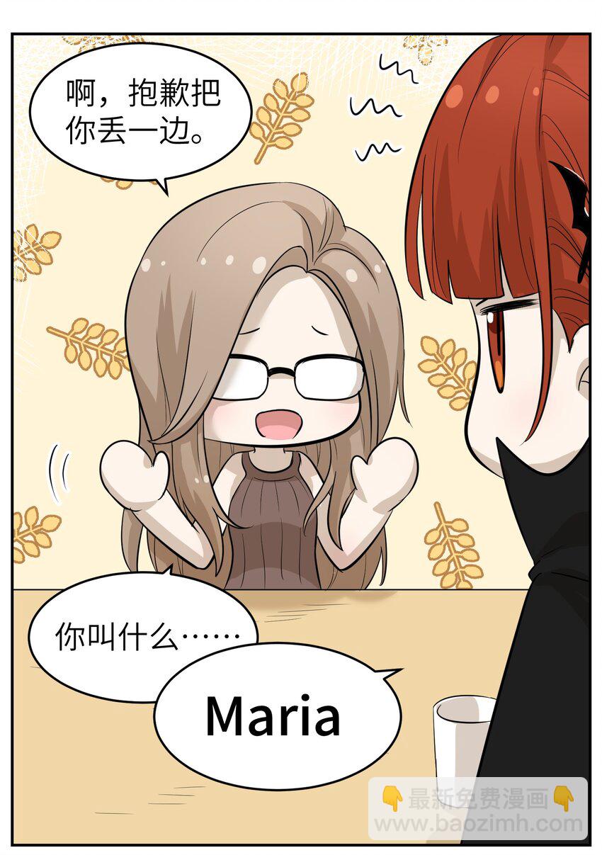 003 请享用我17