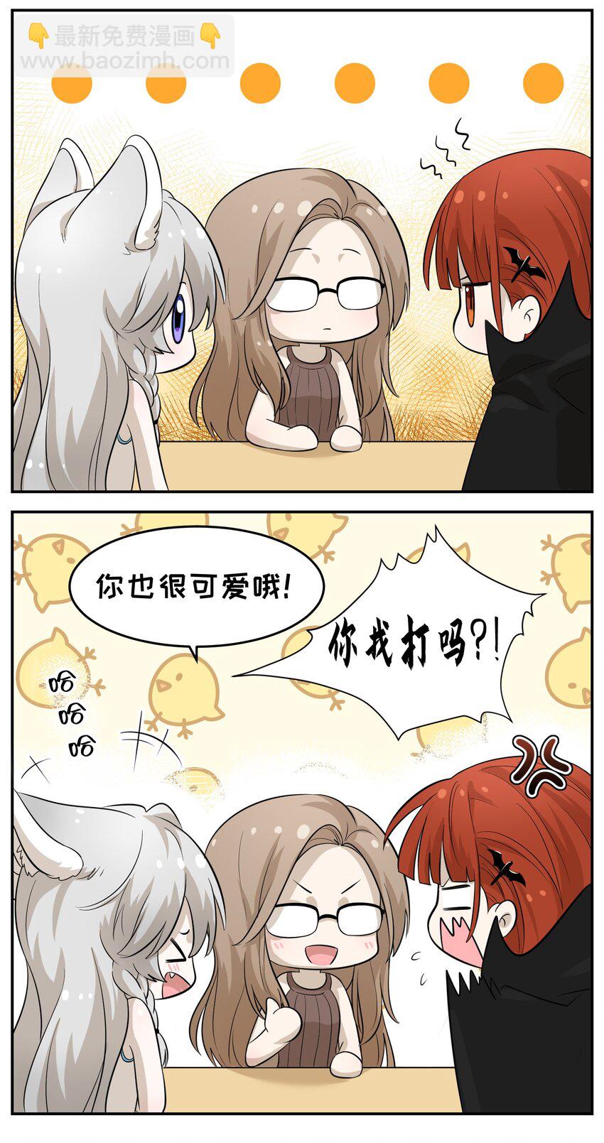 003 请享用我18