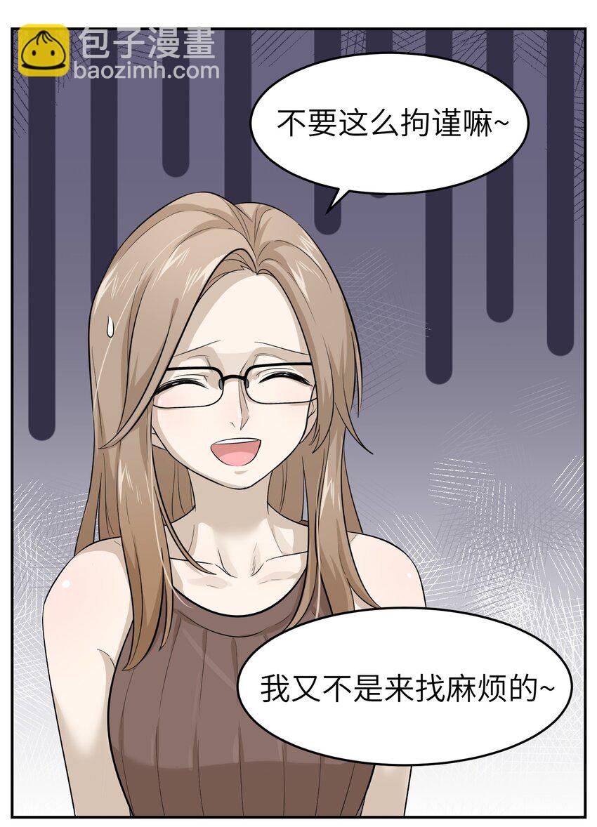 003 请享用我19