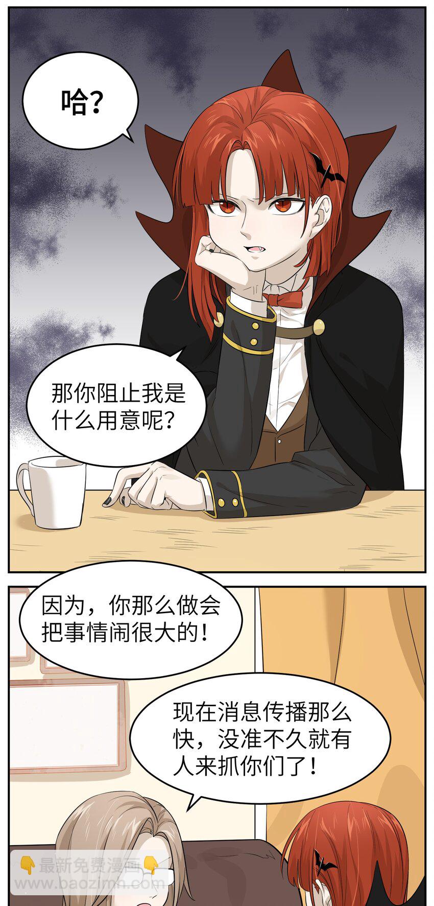 003 请享用我20