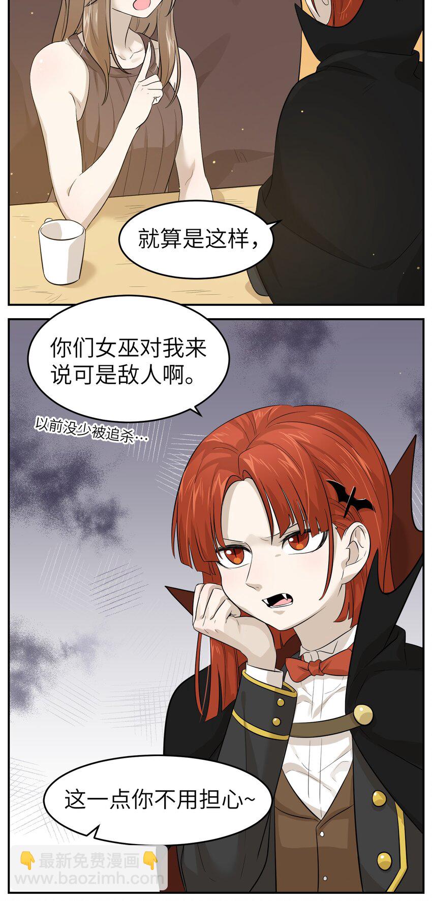 003 请享用我21