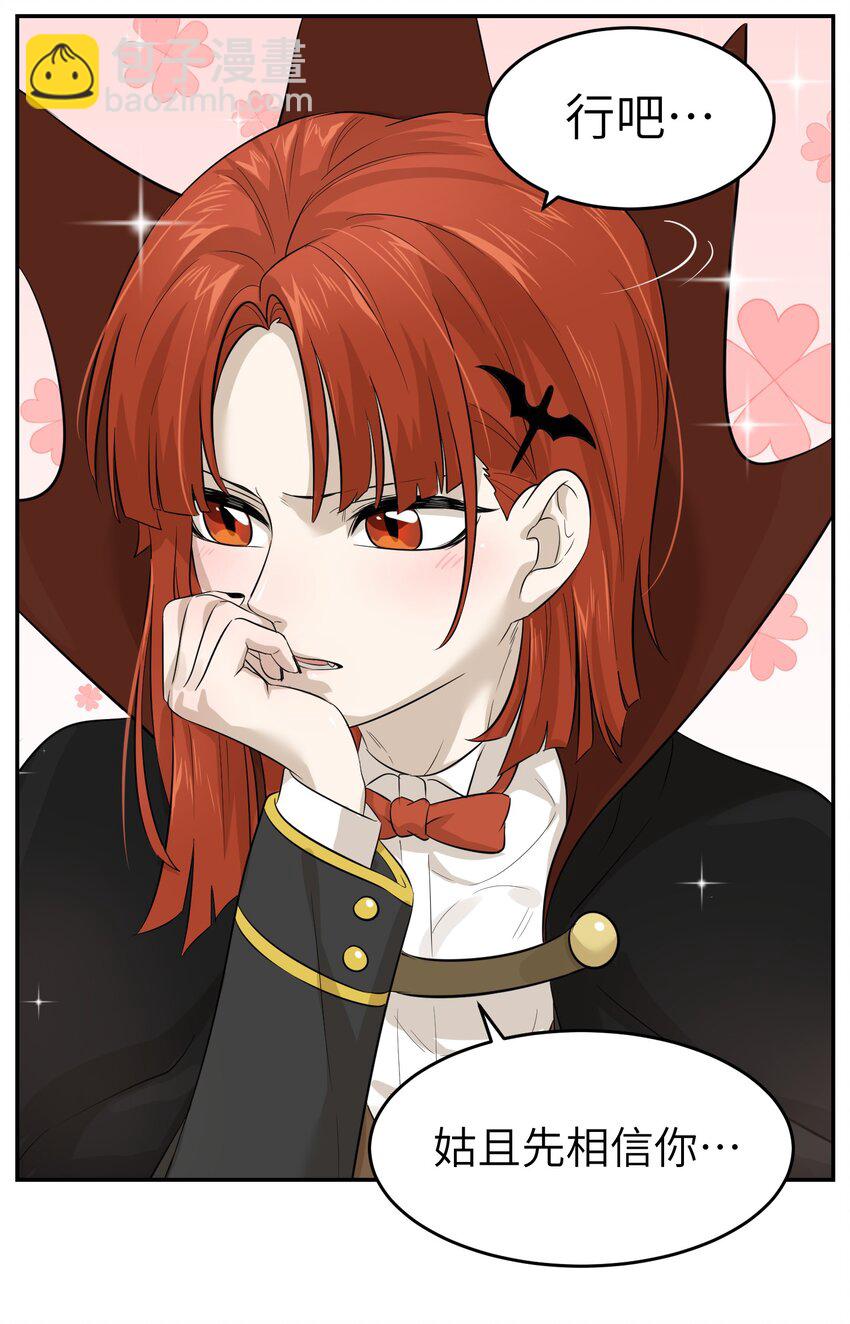 003 请享用我24