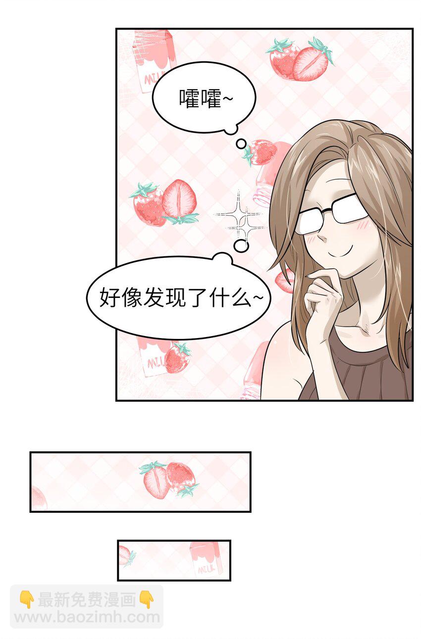 003 请享用我25
