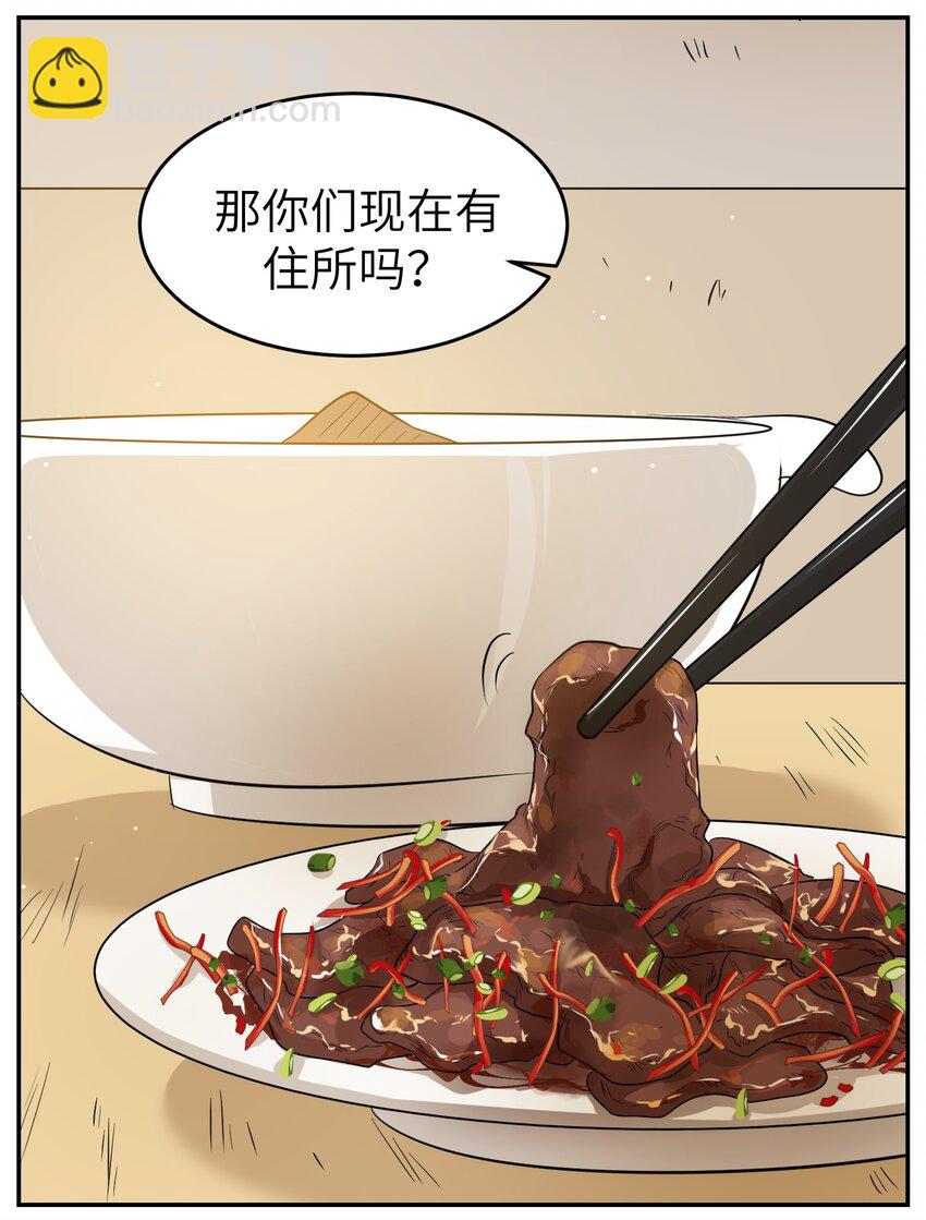 003 请享用我27