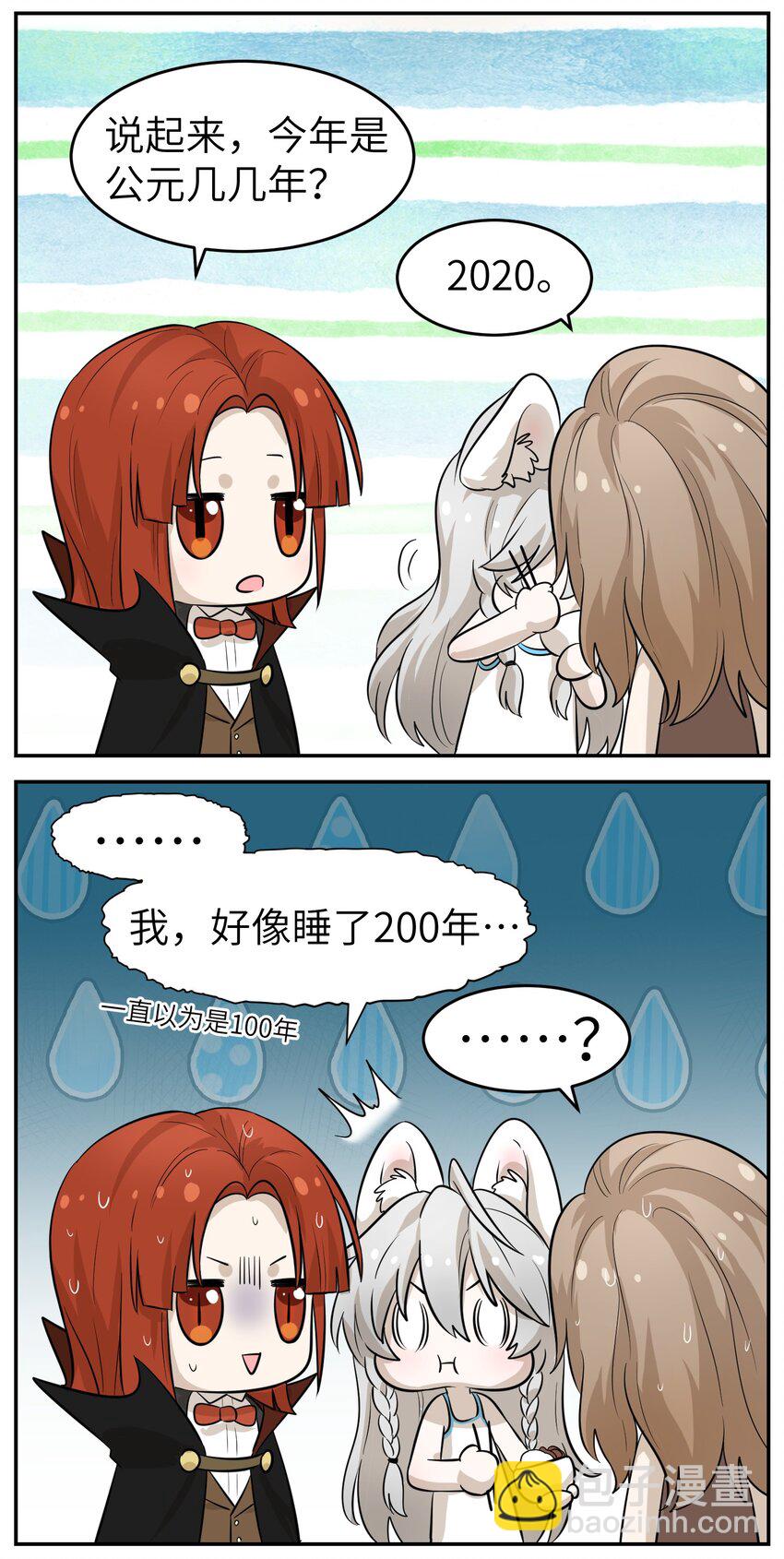 003 请享用我29