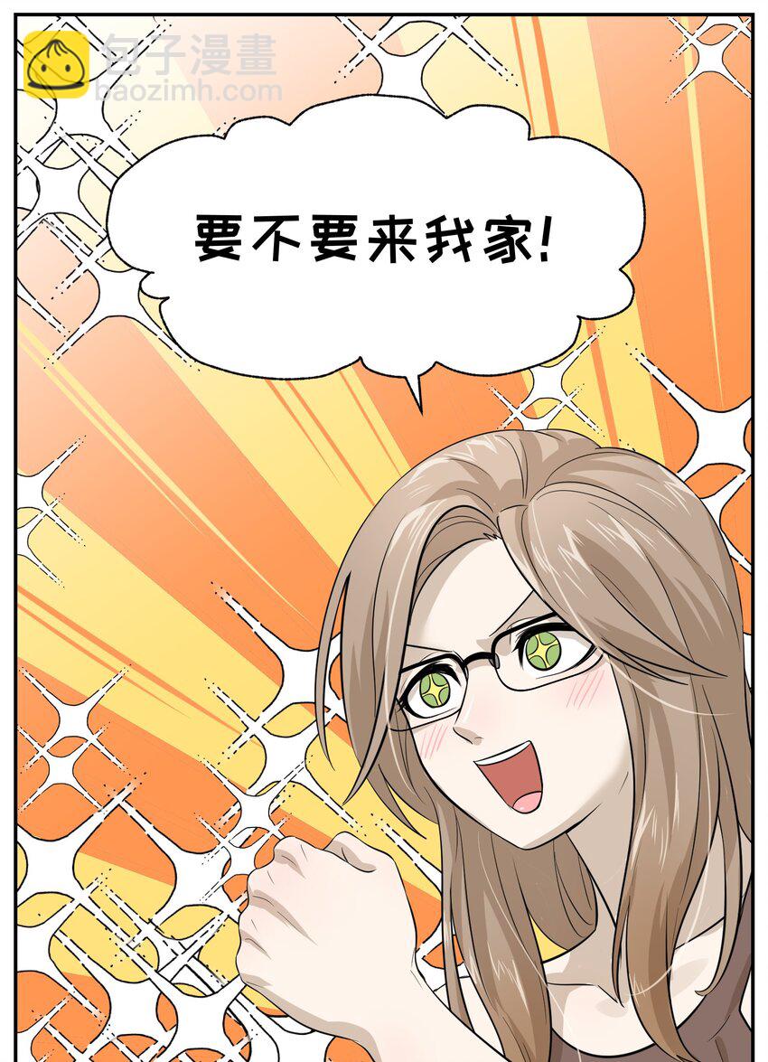 003 请享用我31