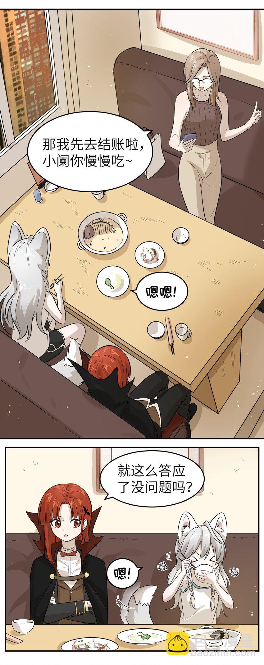 003 请享用我34