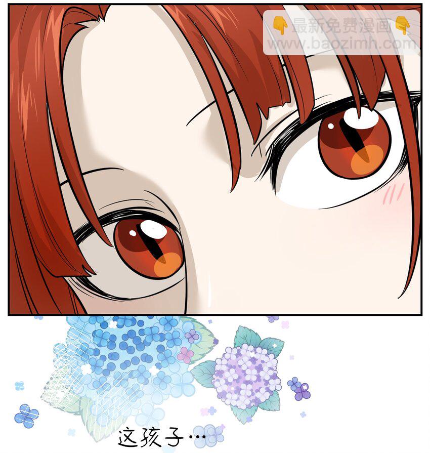 003 请享用我38
