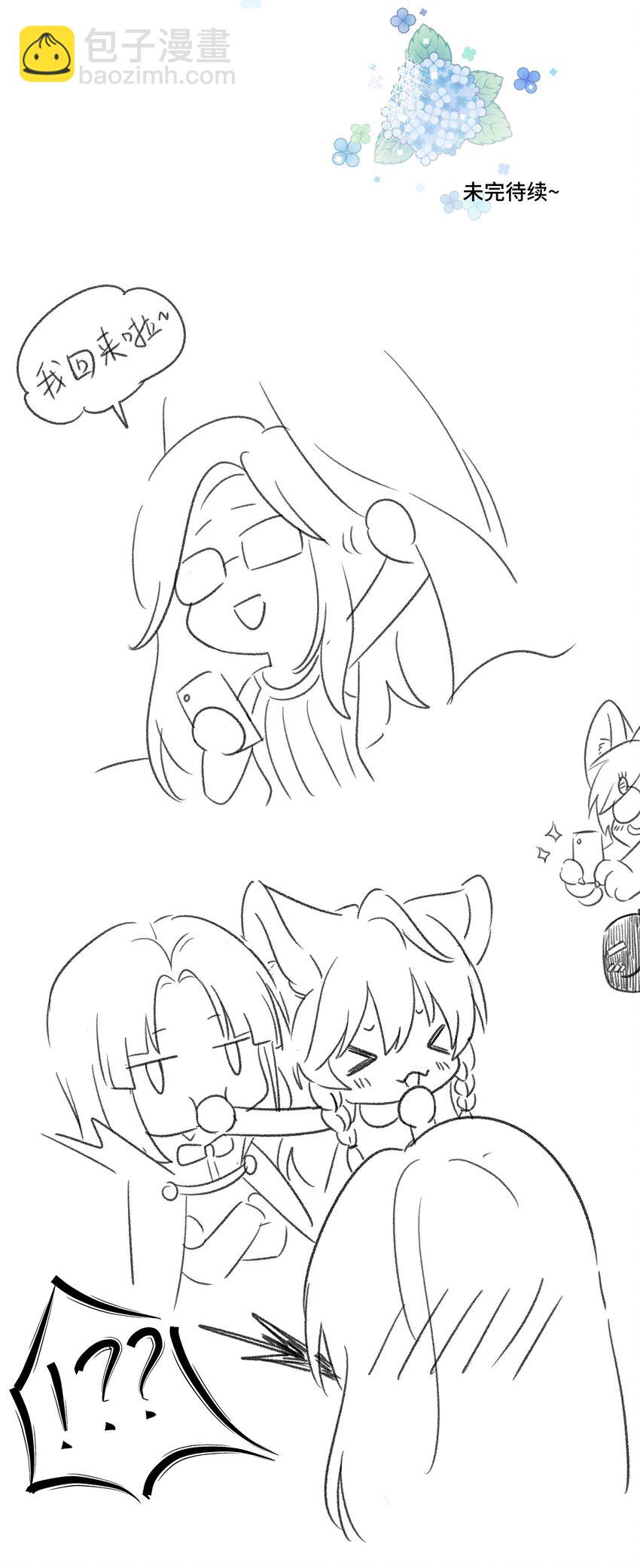 003 请享用我39