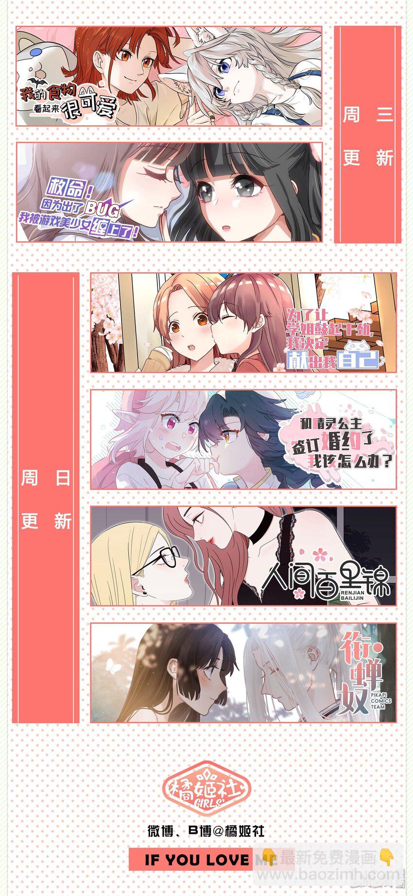 003 请享用我42