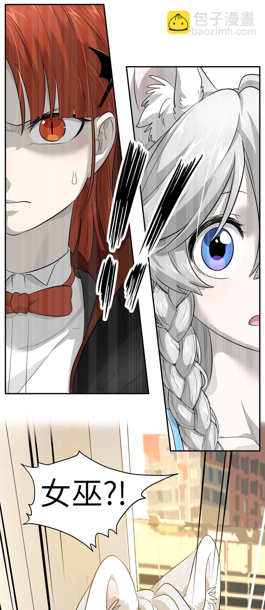 003 请享用我6