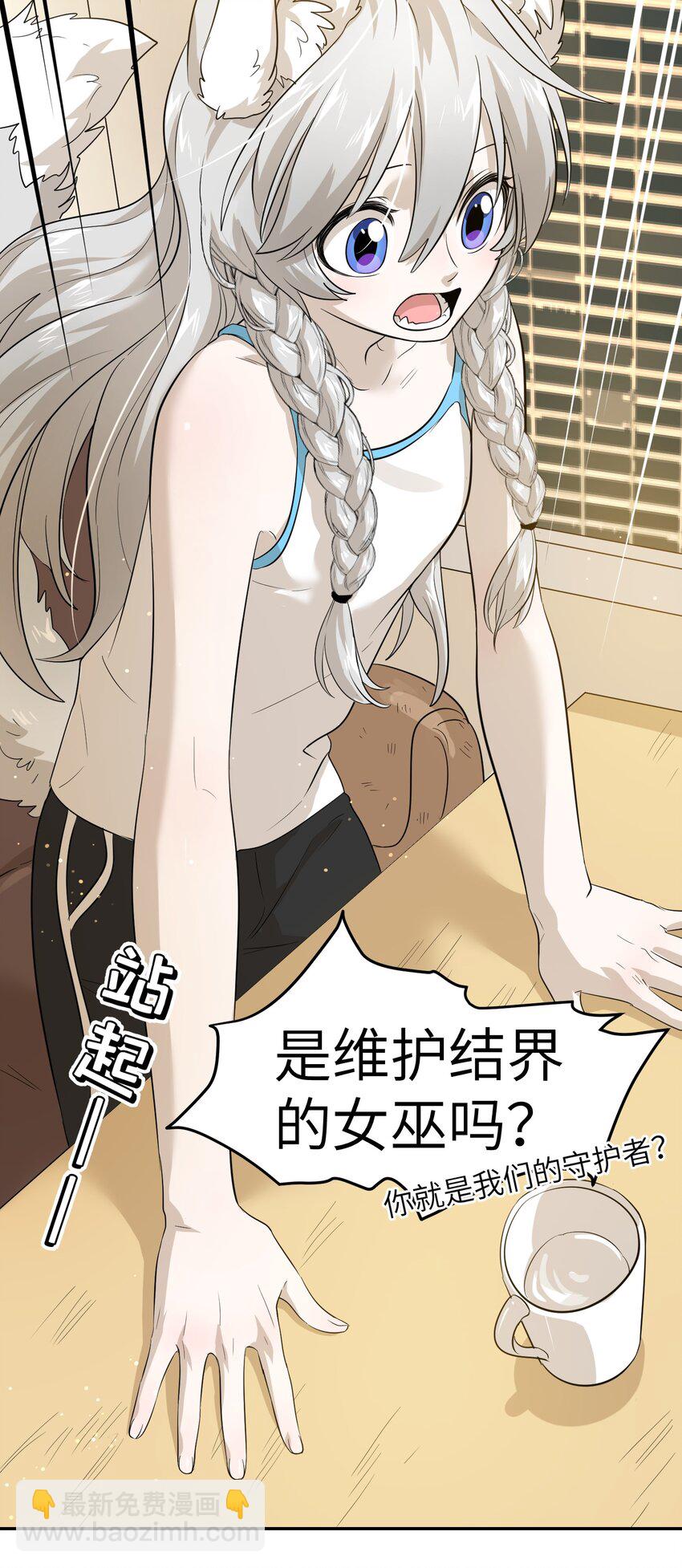 003 请享用我7