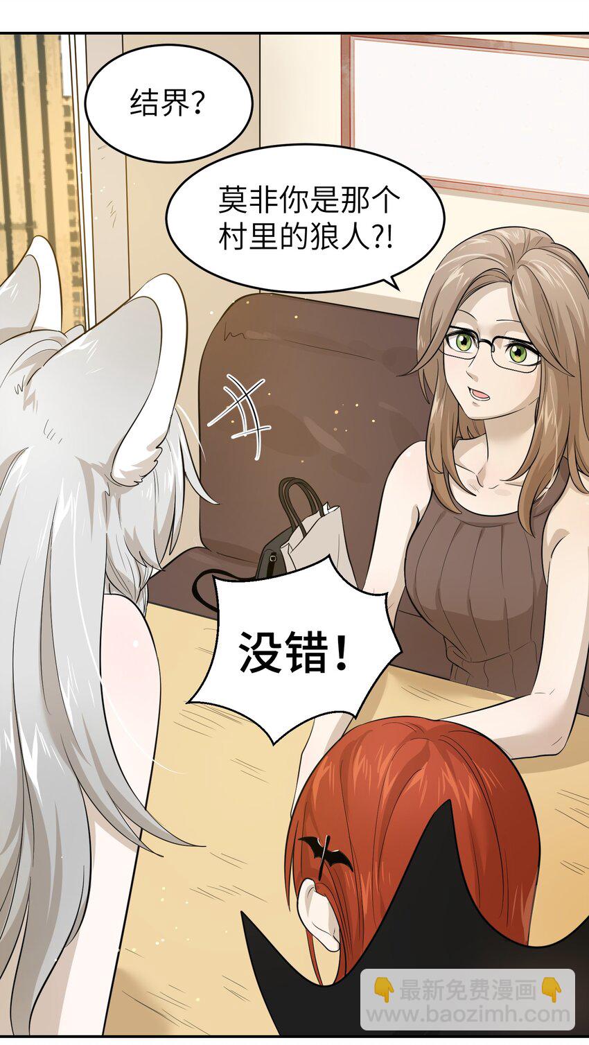 003 请享用我8