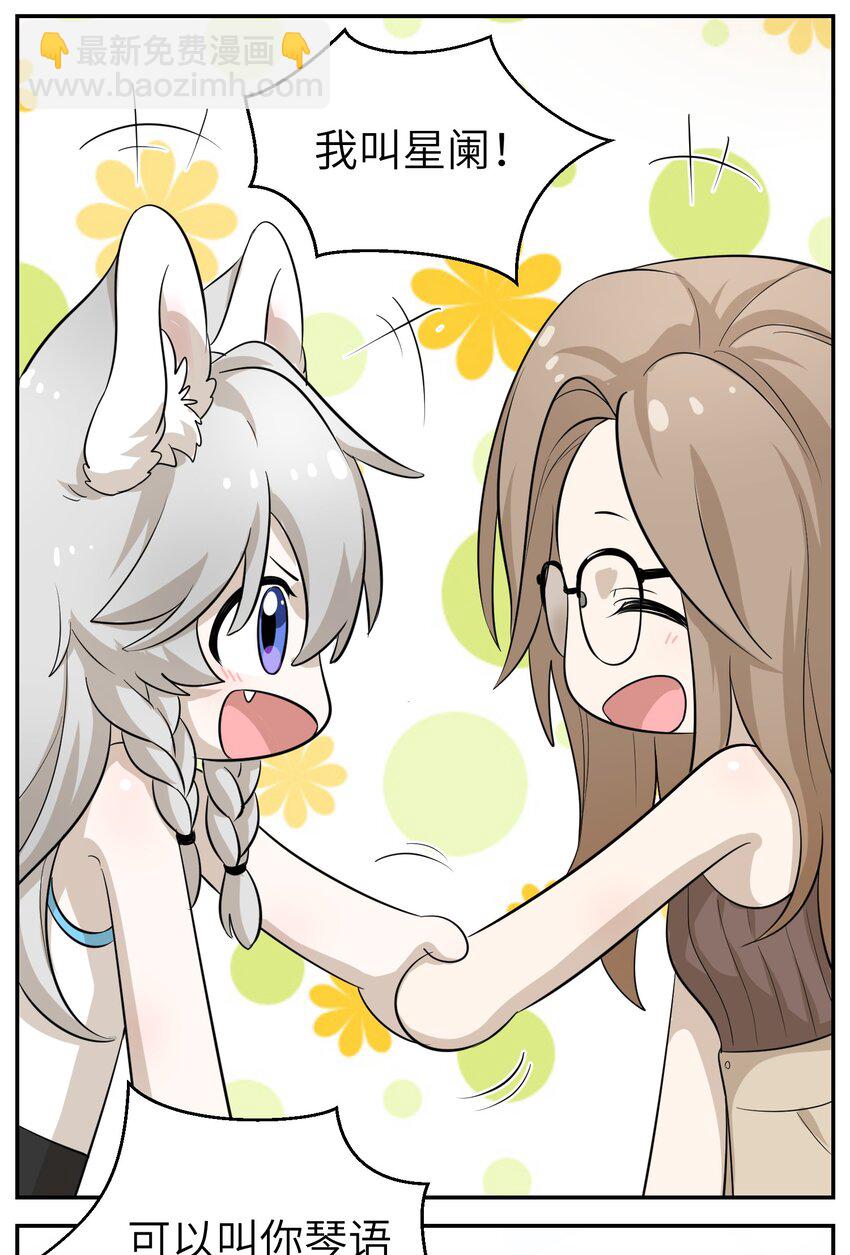 003 请享用我9