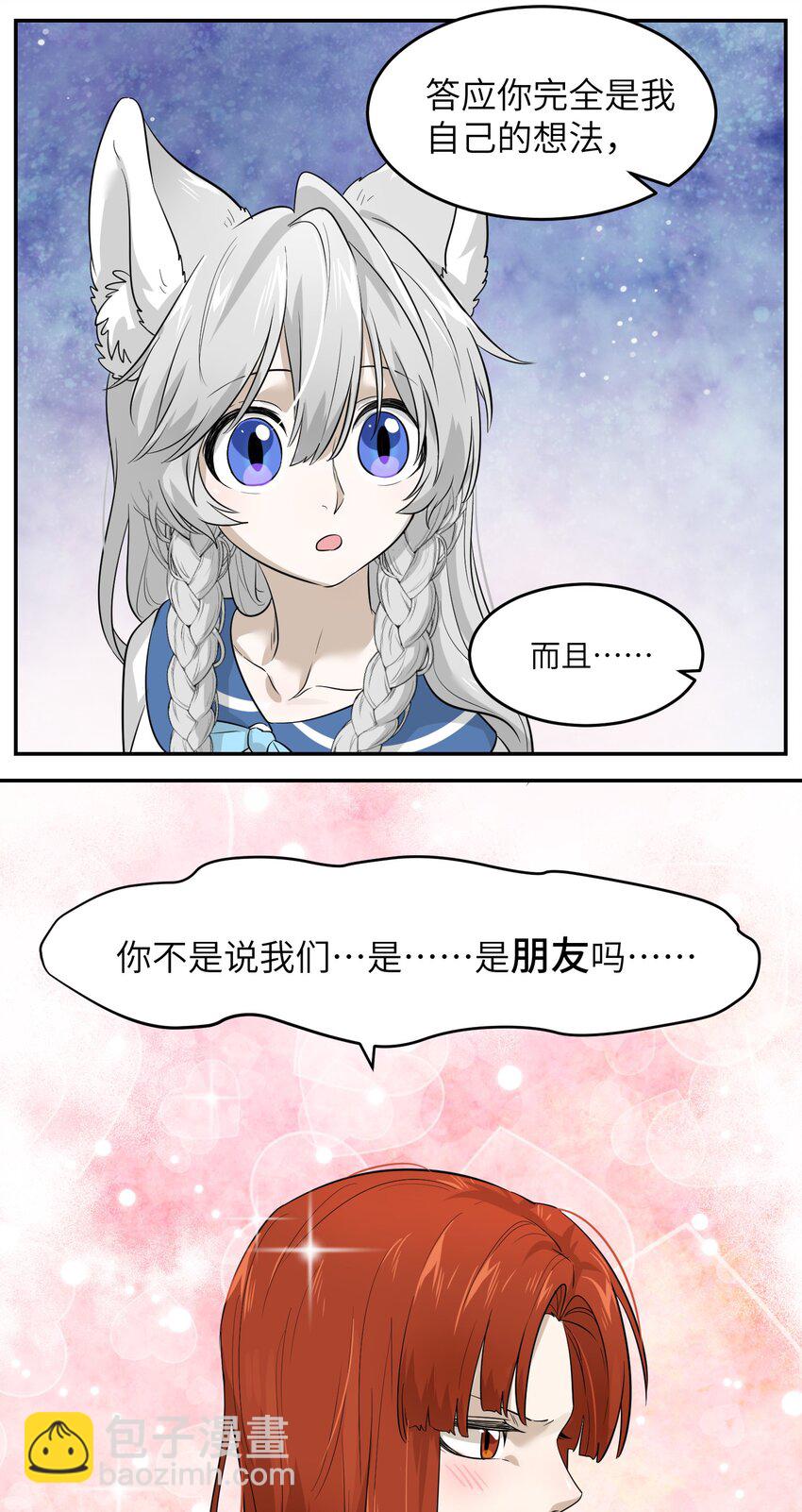 005 我曾经的故事13