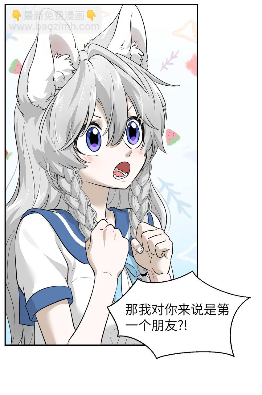 005 我曾经的故事18