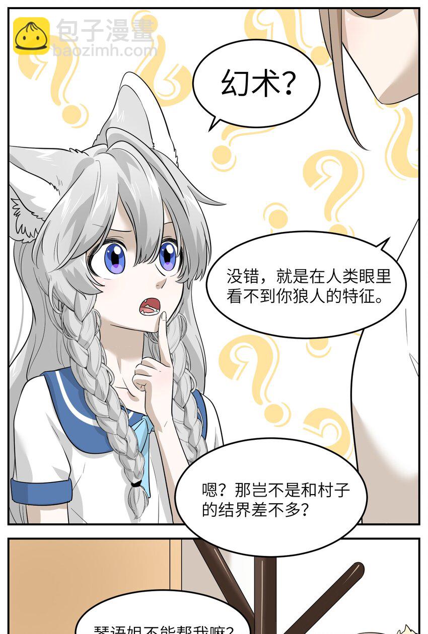 005 我曾经的故事24
