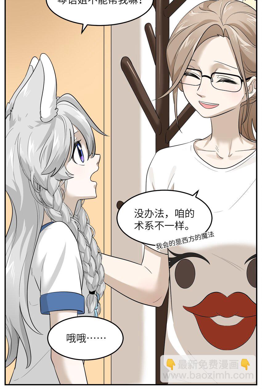 005 我曾经的故事25