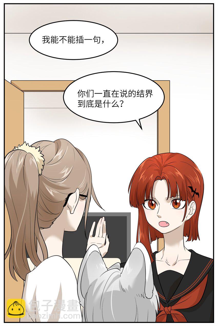005 我曾经的故事26