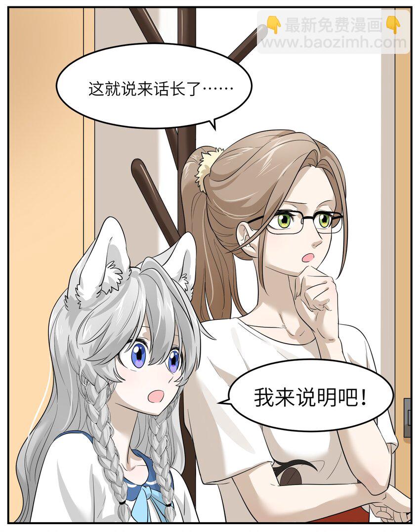 005 我曾经的故事29