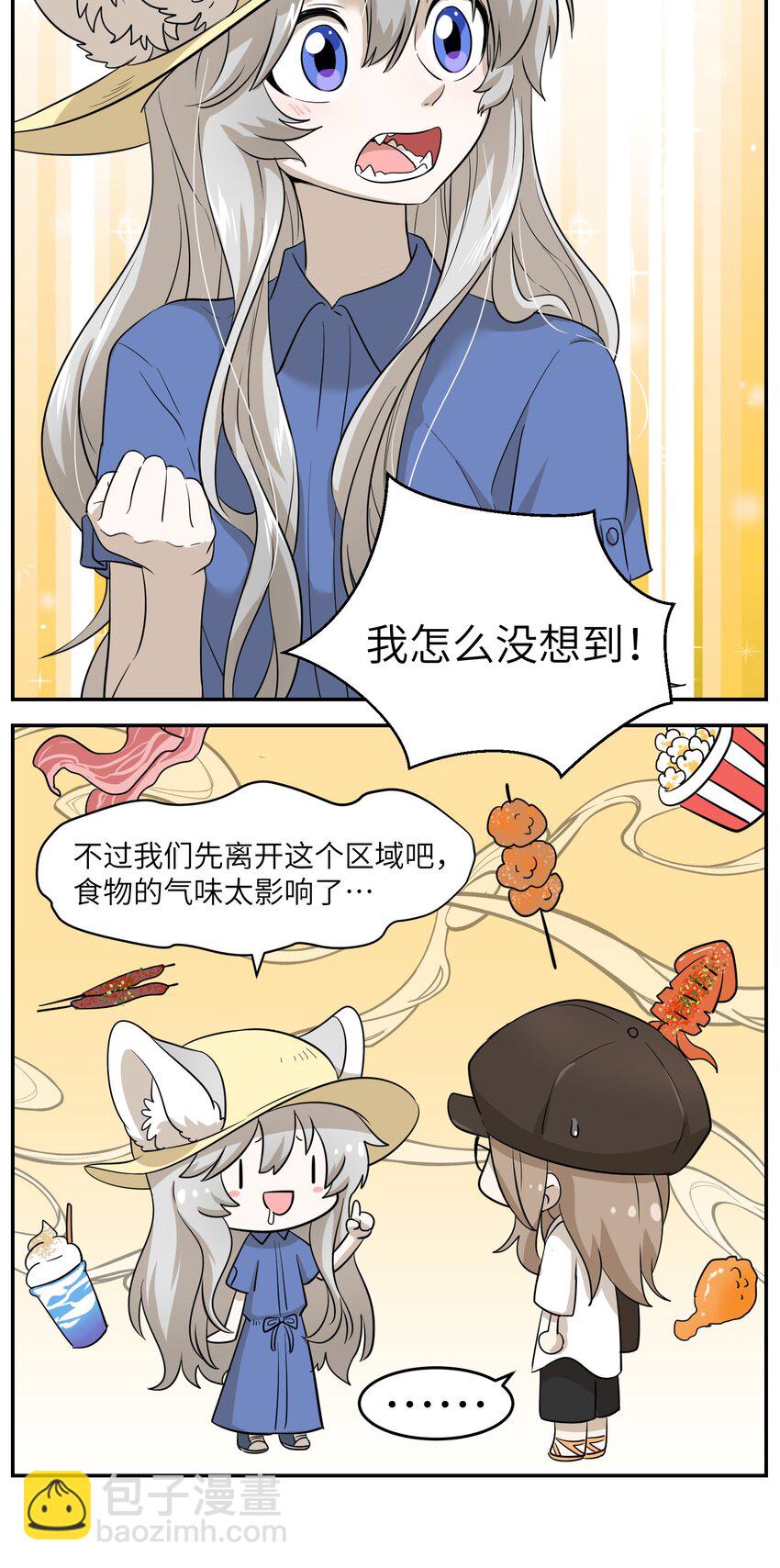 008 走散12