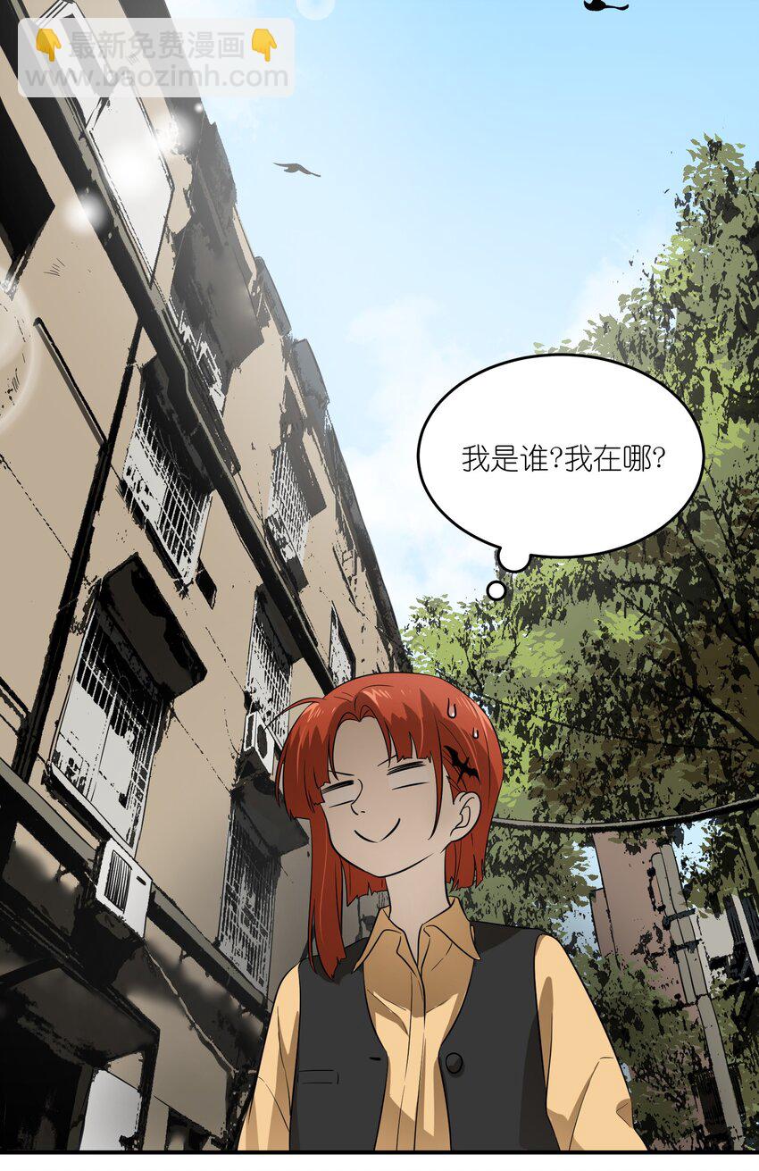 008 走散14