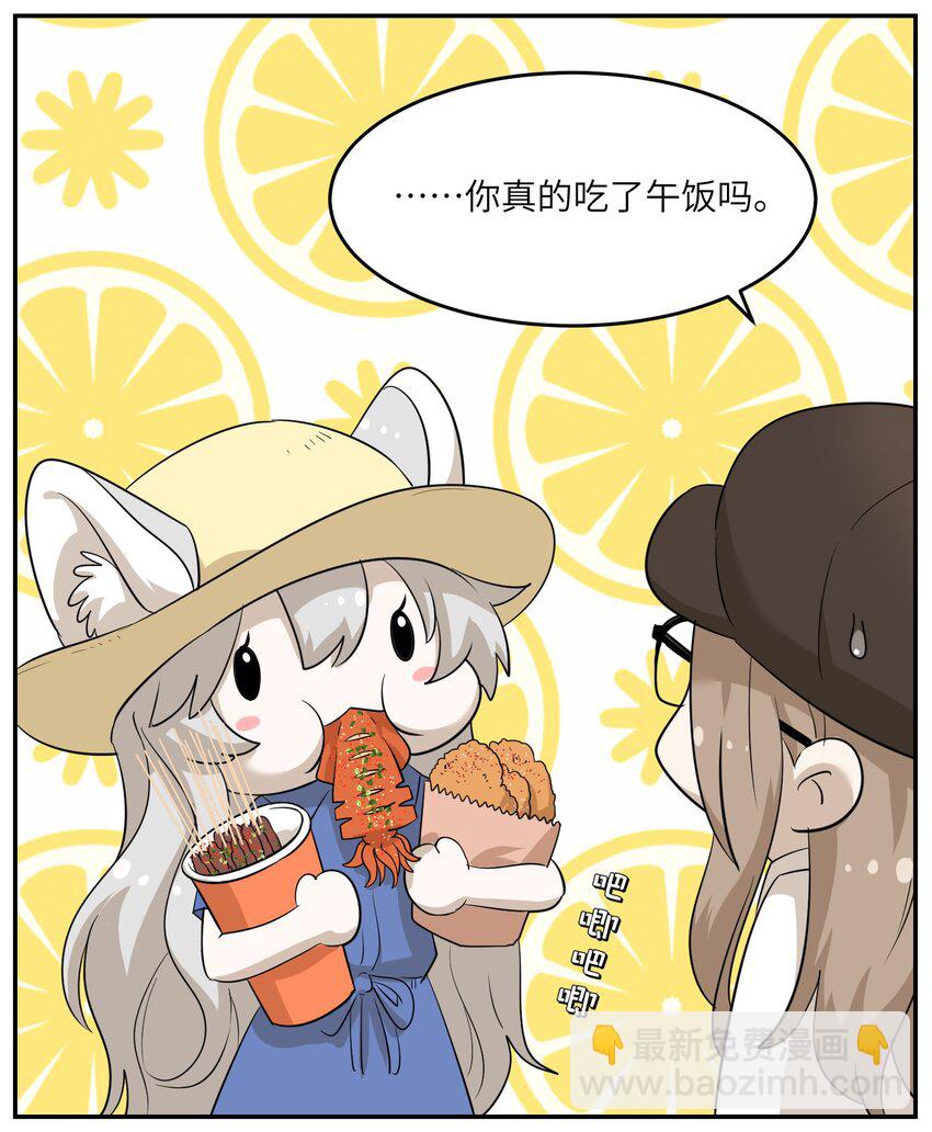 008 走散2