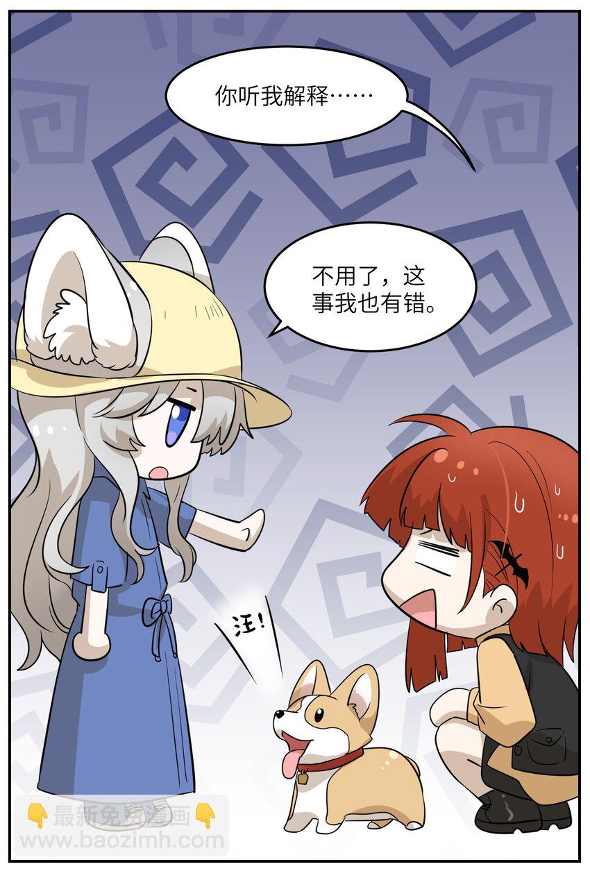 008 走散30