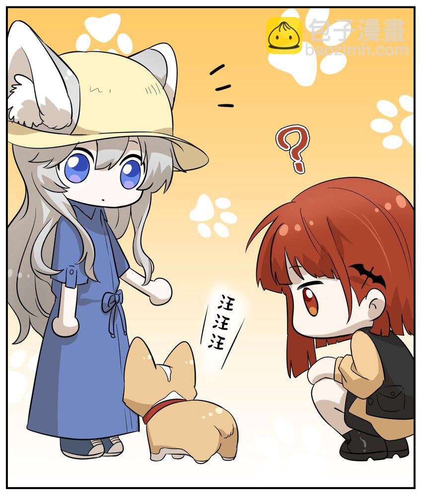 008 走散31