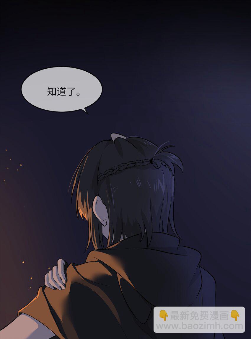 008 走散36
