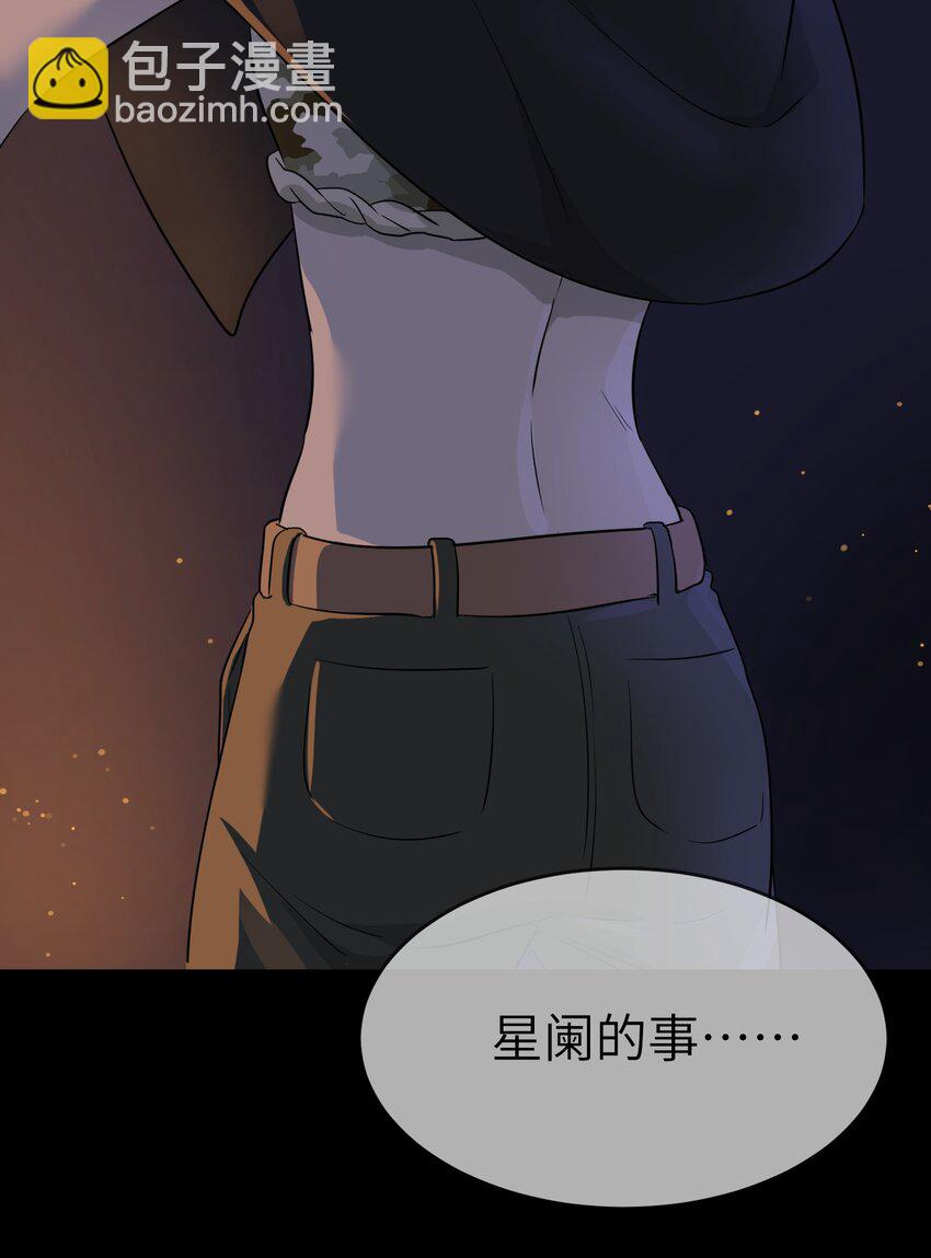 008 走散37
