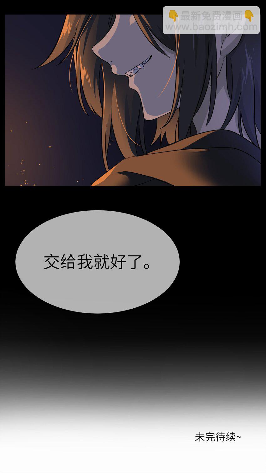 008 走散38