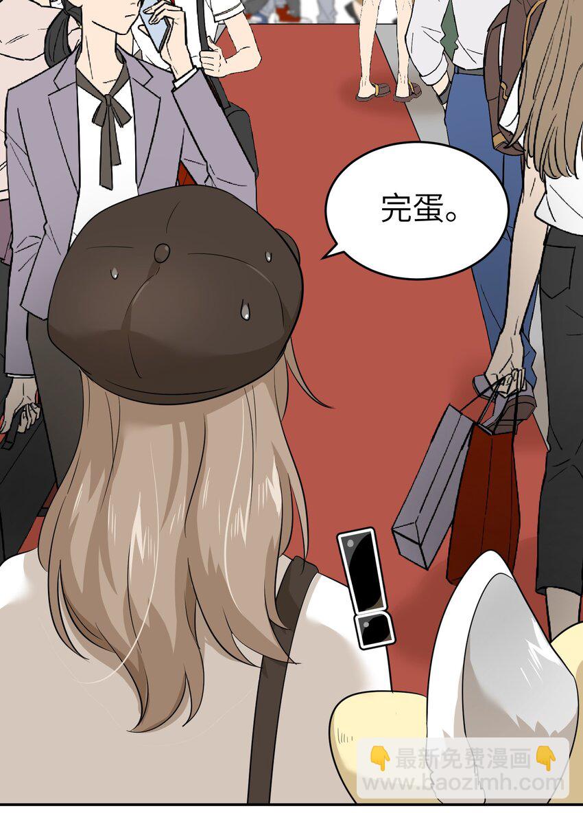 008 走散4