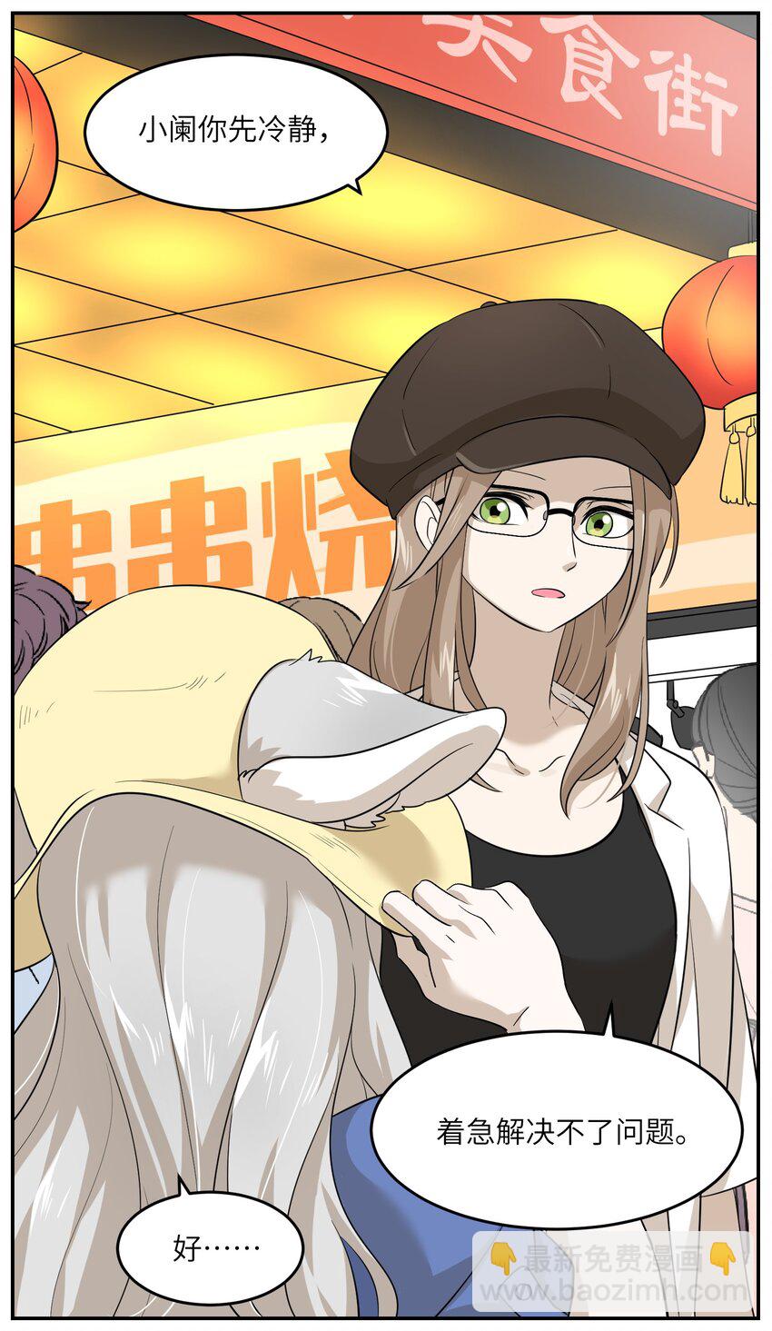 008 走散7