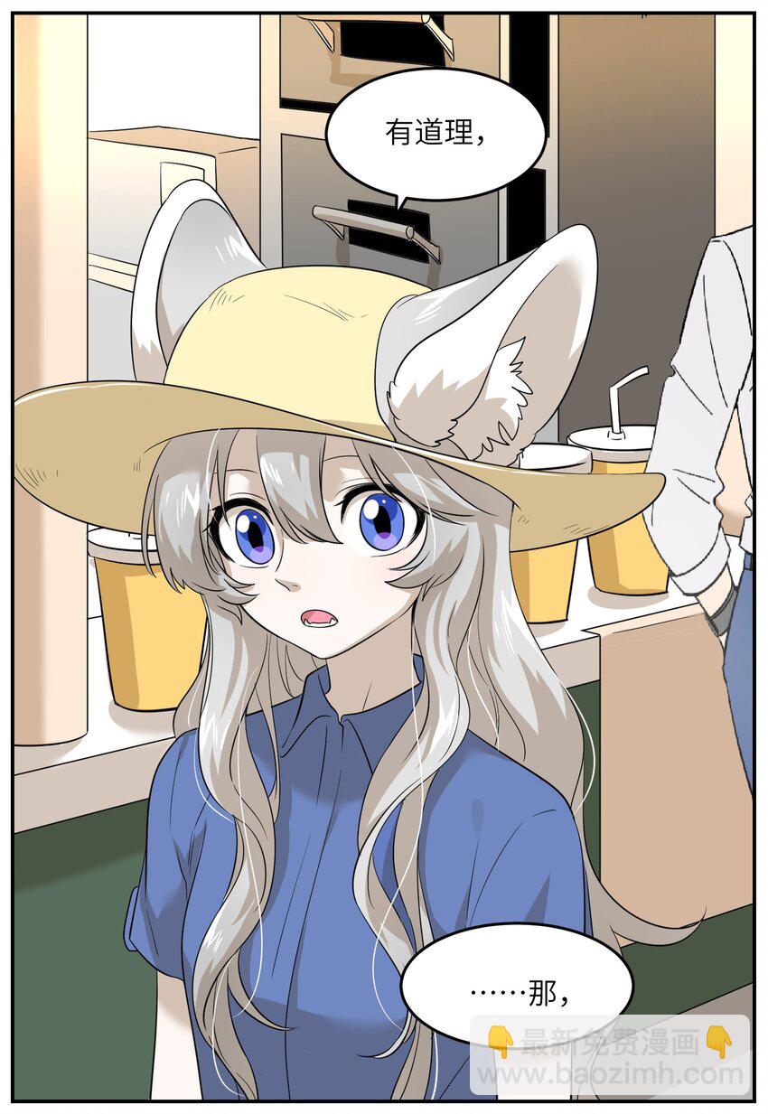 008 走散9