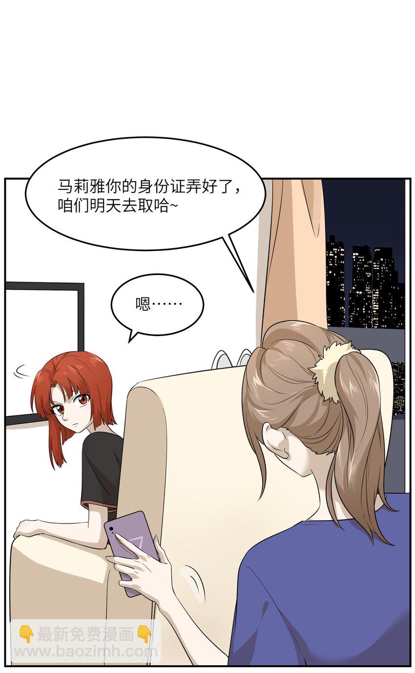 010 狼妹有了心事12
