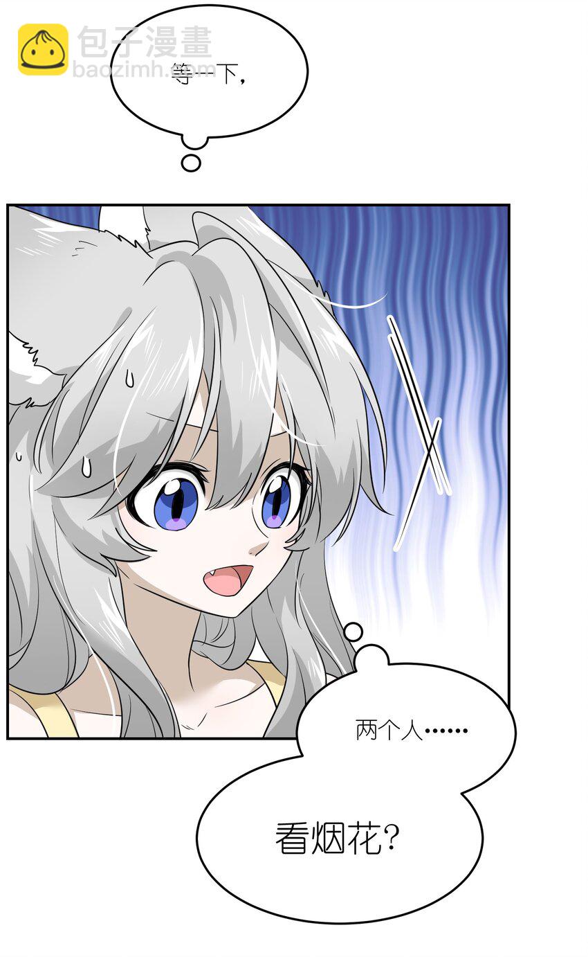 012 开心止不住摇尾巴10