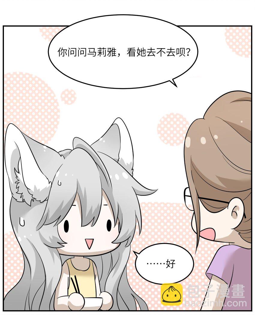 012 开心止不住摇尾巴11