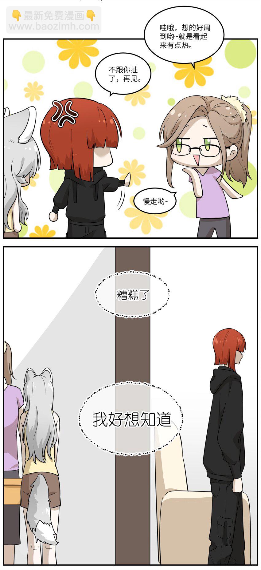 012 开心止不住摇尾巴25