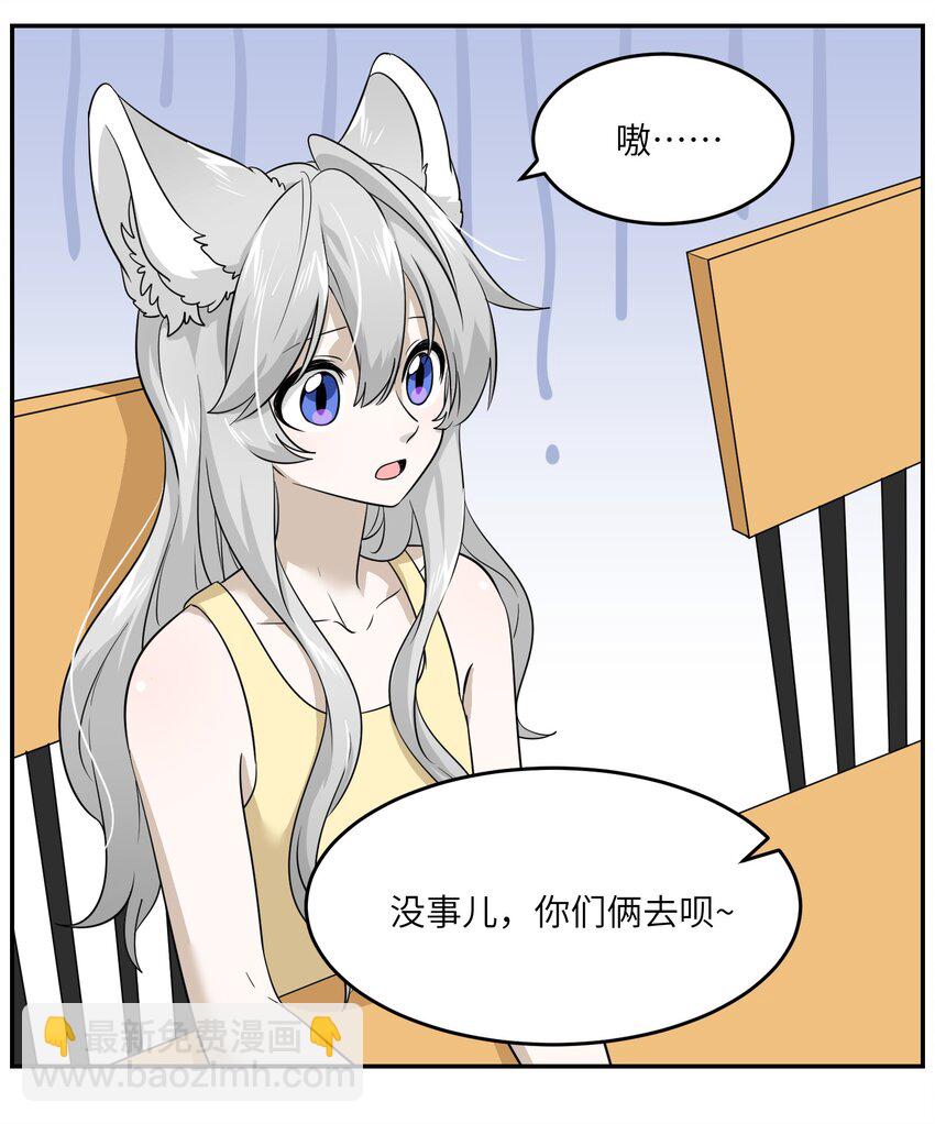 012 开心止不住摇尾巴8