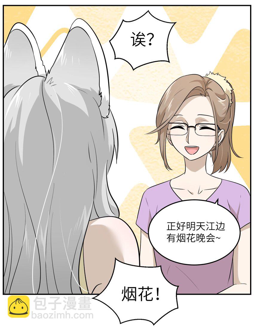 012 开心止不住摇尾巴9