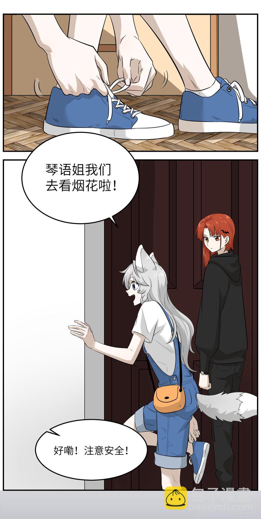 013 一起去看烟花啦！1