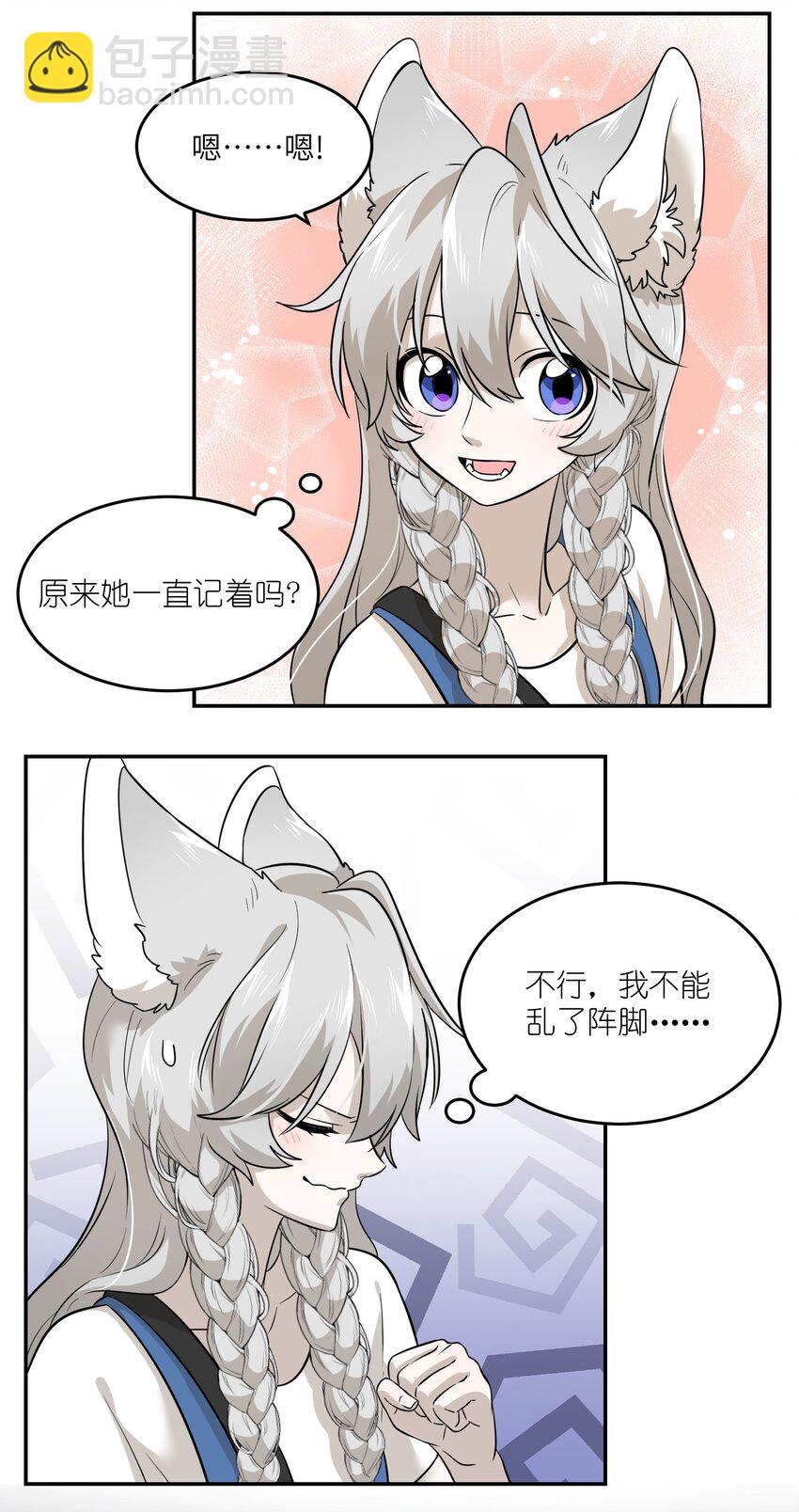 013 一起去看烟花啦！10