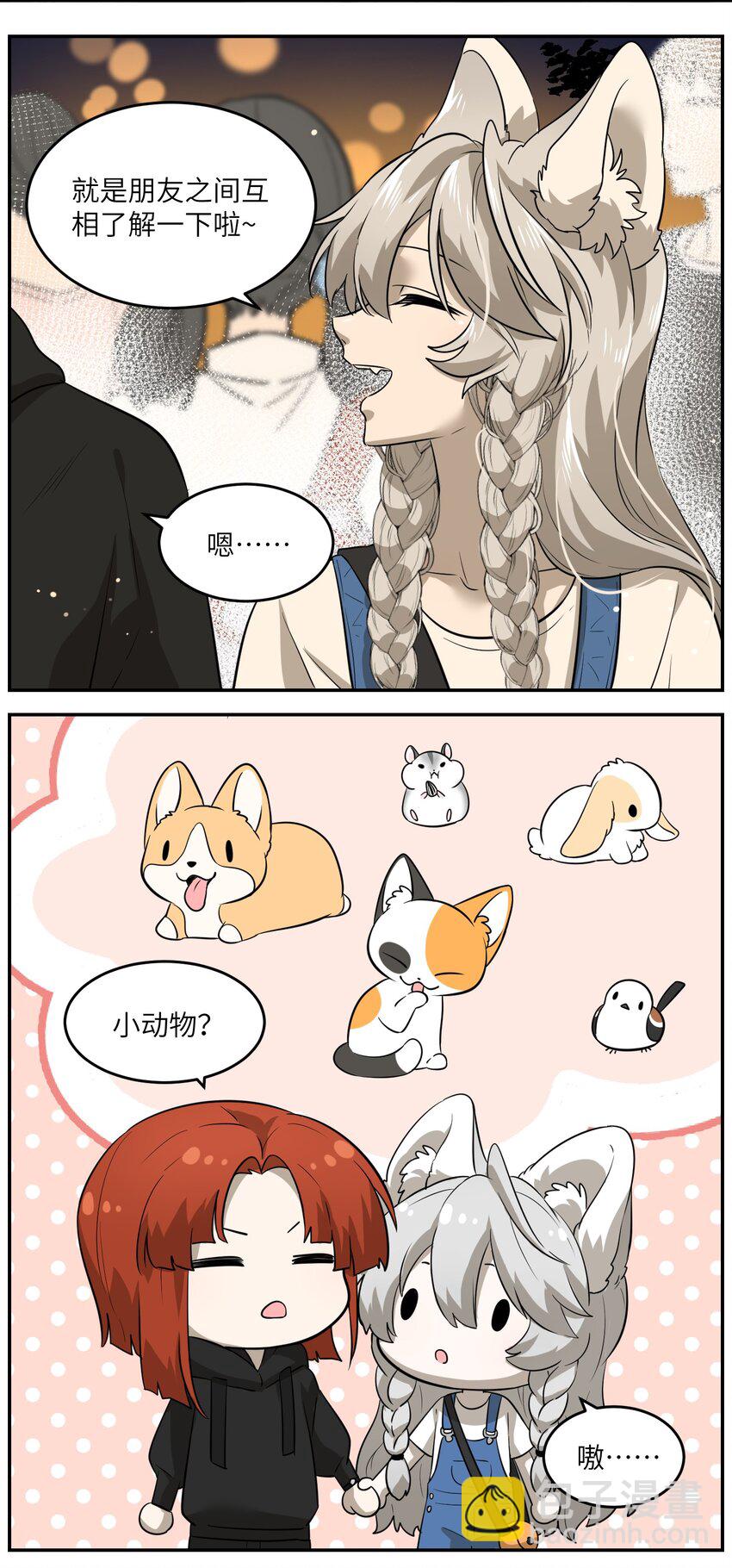 013 一起去看烟花啦！12