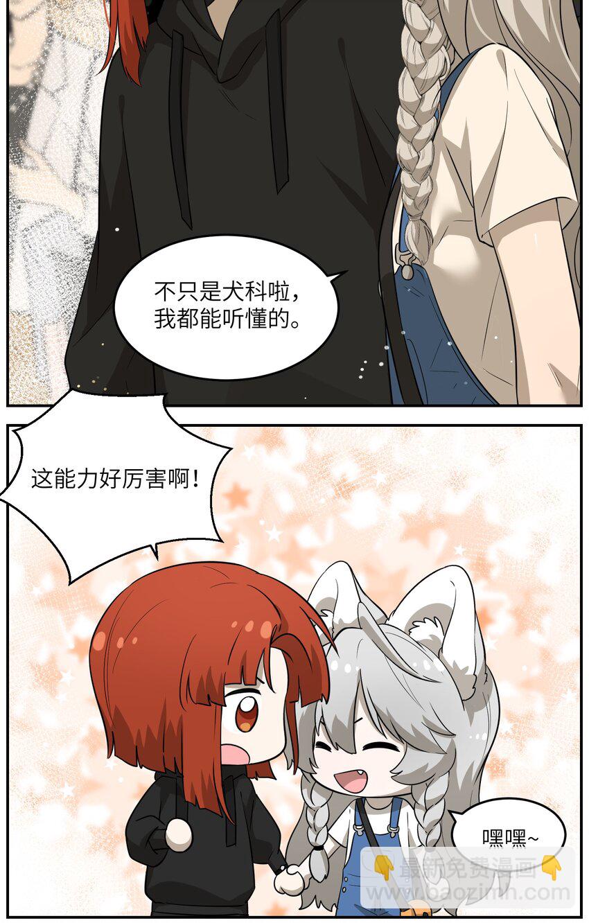 013 一起去看烟花啦！14