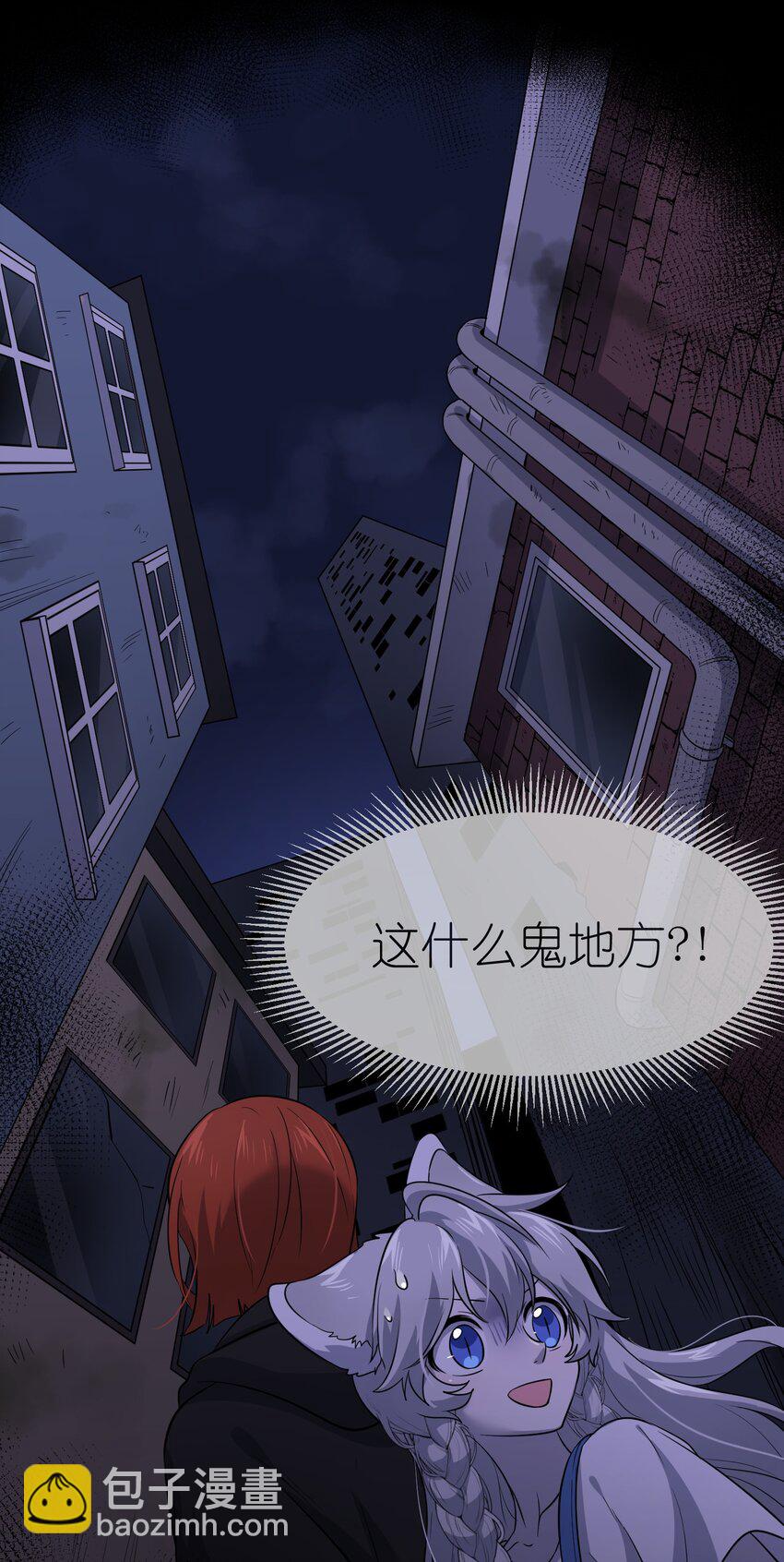 013 一起去看烟花啦！24