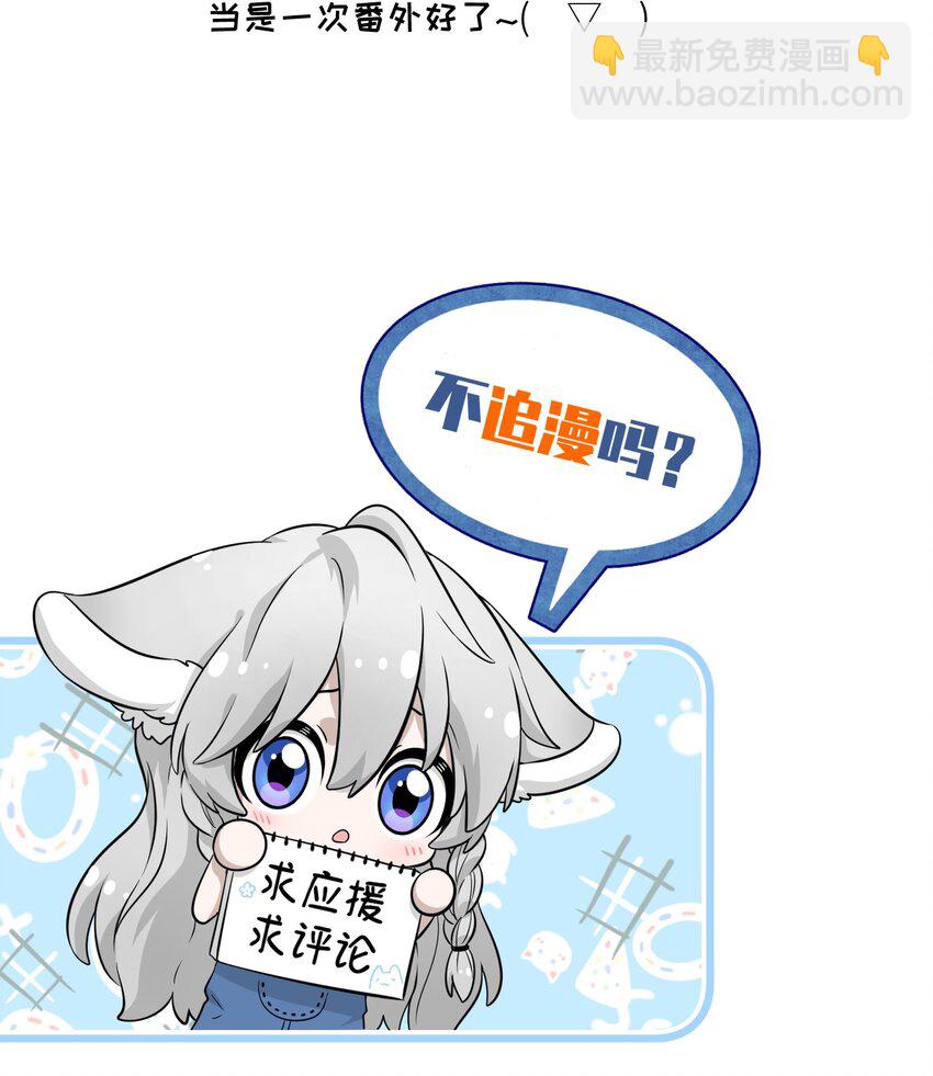 013 一起去看烟花啦！39